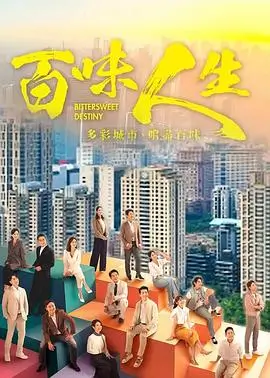 庆余年3 剧集 2026 张若昀,李沁,陈道明