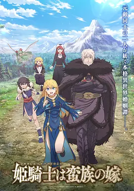 凡人修仙传 动漫 2025 钱文青